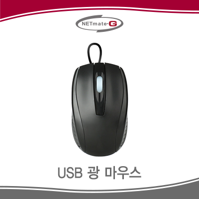 강원전자 넷메이트 NMX-OM54G USB 광 마우스