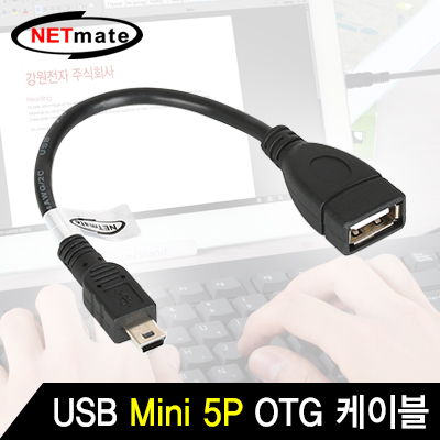 강원전자 넷메이트 NM-OTG01Z 모바일 USB Mini 5P OTG 케이블