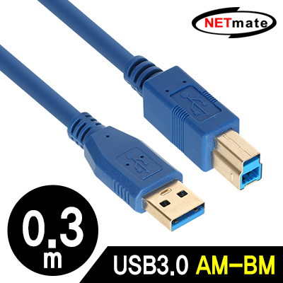 강원전자 넷메이트 NM-UB303BLZ USB3.0 AM-BM 케이블 0.3m (블루)