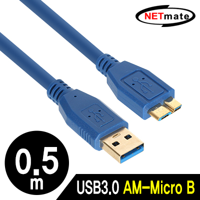 강원전자 넷메이트 NM-UM305BLZ USB3.0 AM-Micro B 케이블 0.5m (블루)