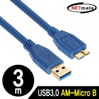강원전자 넷메이트 NM-UM330BLZ USB3.0 AM-Micro B 케이블 3m (블루)