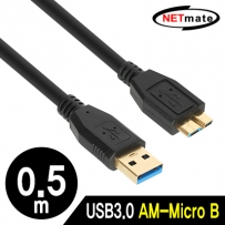 강원전자 넷메이트 NM-UM305BKZ USB3.0 AM-Micro B 케이블 0.5m (블랙)