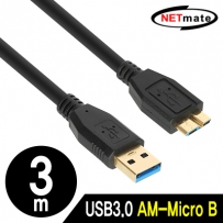 강원전자 넷메이트 NM-UM330BKZ USB3.0 AM-Micro B 케이블 3m (블랙)