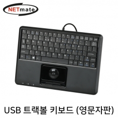 강원전자 넷메이트 NM-TB01 USB 트랙볼 키보드(영문자판)