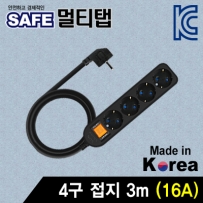 강원전자 넷메이트 NM-SB430 SAFE 멀티탭 4구 접지 3m (블랙)