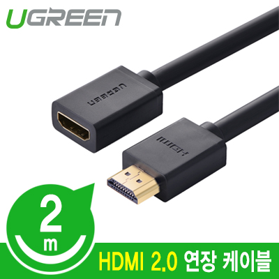 유그린 U-10142 HDMI 2.0 연장 케이블 2m