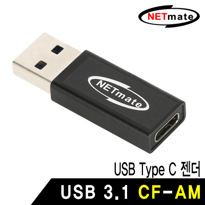 강원전자 넷메이트 NM-UGC04B USB3.1 CF-AM 젠더
