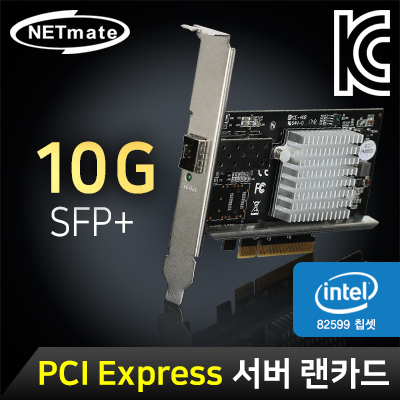 강원전자 넷메이트 N-510 PCI Express 싱글 10GbE SFP+ 랜카드(Intel 82599 칩셋)(모듈 미포함)