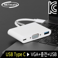 강원전자 넷메이트 NM-CVC01 USB3.1 Type C to VGA(RGB) + 충전 컨버터(무전원/Alternate Mode)