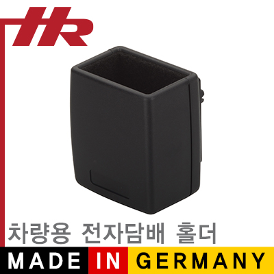 HR(독일 헤르베르트 리히터) NM-HR043 차량용 전자담배 홀더