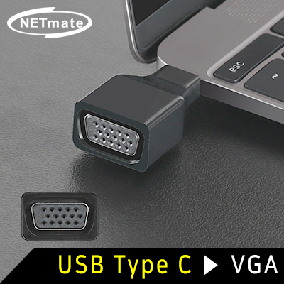 강원전자 넷메이트 NM-TCA01 USB3.1 Type C to VGA(RGB) 컨버터(무전원/Alternate Mode)