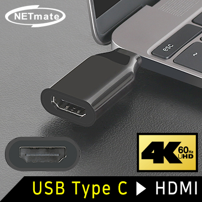 강원전자 넷메이트 NM-TCA02 USB3.1 Type C to HDMI 컨버터(무전원/Alternate Mode)