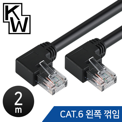 강원전자 KW KW602L CAT.6 UTP 랜 케이블 2m (왼쪽 꺾임)