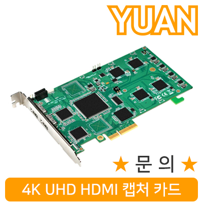 강원전자 YUAN(유안) YPC01 4K HDMI 2.0 캡처 카드