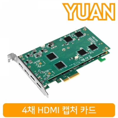 강원전자 YUAN(유안) YPC02 4채널 HDMI 캡처 카드 [관부가세 별도]