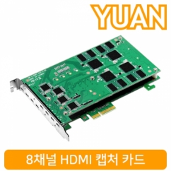 강원전자 YUAN(유안) YPC06 8채널 HDMI 캡처 카드