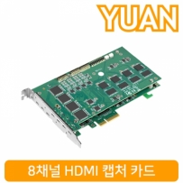 강원전자 YUAN(유안) YPC17 8채널 HDMI 캡처 카드