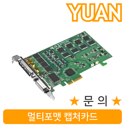 강원전자 YUAN(유안) YPC20 멀티포맷 캡처 카드