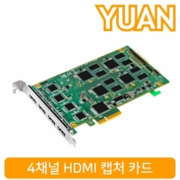 강원전자 YUAN(유안) YPC08 4채널 HDMI 캡처 카드