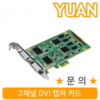 강원전자 YUAN(유안) YPC11 2채널 DVI 캡처 카드