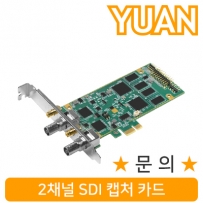 강원전자 YUAN(유안) YPC13 2채널 SDI 캡처 카드