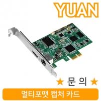 강원전자 YUAN(유안) YPC31 멀티포맷 캡처 카드