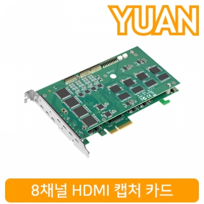 강원전자 YUAN(유안) YPC43 8채널 HDMI 캡처 카드 [관부가세 별도]
