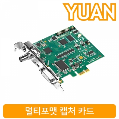 강원전자 YUAN(유안) YPC53 멀티포맷 캡처 카드 [관부가세 별도]
