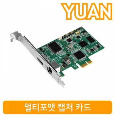 강원전자 YUAN(유안) YPC54 멀티포맷 캡처 카드