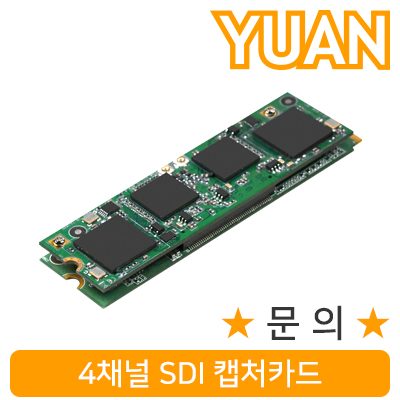 강원전자 YUAN(유안) YTC03 4채널 SDI 캡처 카드