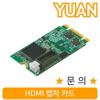 강원전자 YUAN(유안) YTC15 HDMI 캡처 카드