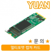 강원전자 YUAN(유안) YTC16 멀티포맷 캡처 카드