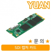 강원전자 YUAN(유안) YTC17 SDI 캡처 카드