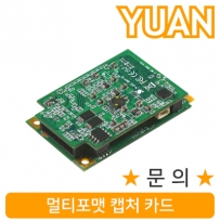 강원전자 YUAN(유안) YMC02 멀티포맷 캡처 카드