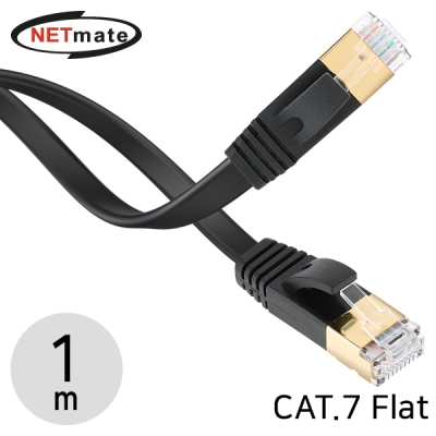 강원전자 넷메이트 NMC-UF710S CAT.7 STP 다이렉트 FLAT 케이블 1m