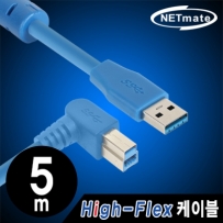 강원전자 넷메이트 CBL-HFD302-5mRA USB3.0 High-Flex AM-BM(오른쪽 꺾임) 리피터 5m