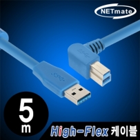 강원전자 넷메이트 CBL-HFD302-5mLA USB3.0 High-Flex AM-BM(왼쪽 꺾임) 리피터 5m