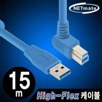 강원전자 넷메이트 CBL-HFD302-15mUA USB3.0 High-Flex AM-BM(위쪽 꺾임) 리피터 15m