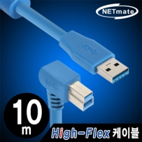 강원전자 넷메이트 CBL-HFD302-10mDA USB3.0 High-Flex AM-BM(아래쪽 꺾임) 리피터 10m