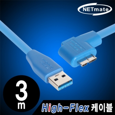 강원전자 넷메이트 CBL-HFPD302MB-3mLA USB3.0 High-Flex AM-MicroB(왼쪽 꺾임) 케이블 3m