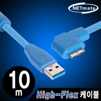 강원전자 넷메이트 CBL-HFD302MB-10mLA USB3.0 High-Flex AM-MicroB(왼쪽 꺾임) 리피터 10m