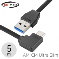 강원전자 넷메이트 CBL-43AU3.1G1XXBK-5mLRA USB3.1 Gen1(3.0) AM-CM Ultra Slim 리피터 5m (좌우 꺾임)