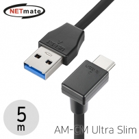 강원전자 넷메이트 CBL-43AU3.1G1XXBK-5mUDA USB3.1 Gen1(3.0) AM-CM Ultra Slim 리피터 5m (상하 꺾임)
