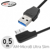 강원전자 넷메이트 CBL-32USPD302MB-0.5mRA USB3.1 Gen1(3.0) AM-MicroB Ultra Slim 케이블 0.5m (오른쪽 꺾임)