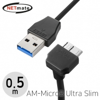 강원전자 넷메이트 CBL-32USPD302MB-0.5mDA USB3.1 Gen1(3.0) AM-MicroB Ultra Slim 케이블 0.5m (아래쪽 꺾임)