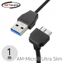 강원전자 넷메이트 CBL-32USPD302MB-1mDA USB3.1 Gen1(3.0) AM-MicroB Ultra Slim 케이블 1m (아래쪽 꺾임)