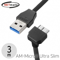 강원전자 넷메이트 CBL-43USPD302MBBK-3mDA USB3.1 Gen1(3.0) AM-MicroB Ultra Slim 케이블 3m (아래쪽 꺾임)