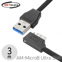 강원전자 넷메이트 CBL-43USPD302MBLBK-3mRA USB3.1 Gen1(3.0) AM-MicroB(Lock) Ultra Slim 케이블 3m (오른쪽 꺾임)