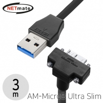 강원전자 넷메이트 CBL-43USPD302MBHBK-3mDA USB3.1 Gen1(3.0) AM-MicroB(Lock) Ultra Slim 케이블 3m (아래쪽 꺾임)