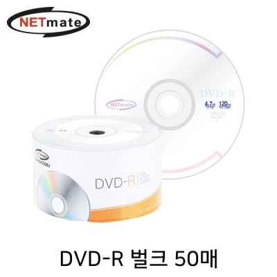 강원전자 넷메이트 NM-DVC50BU DVD-R 16배속 4.7GB(벌크/50매)